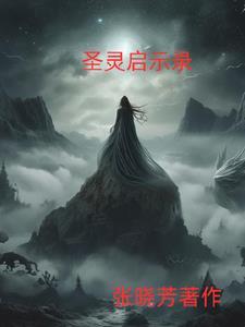 综仙剑重霄